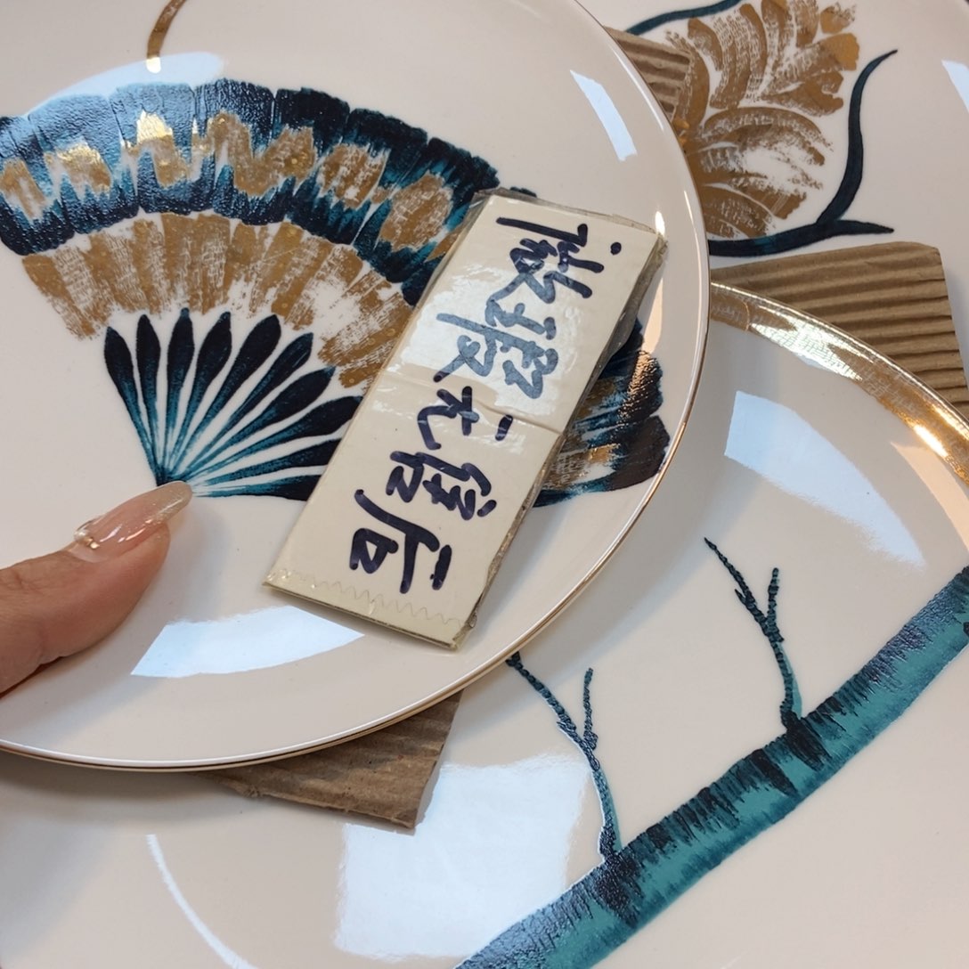 瓷片两单包邮…………………………