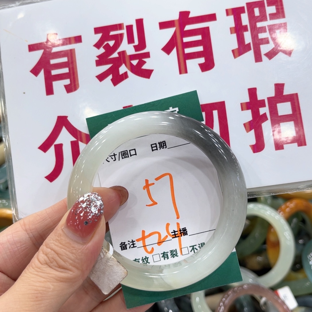 未镶嵌蛇纹石玉手镯手镯