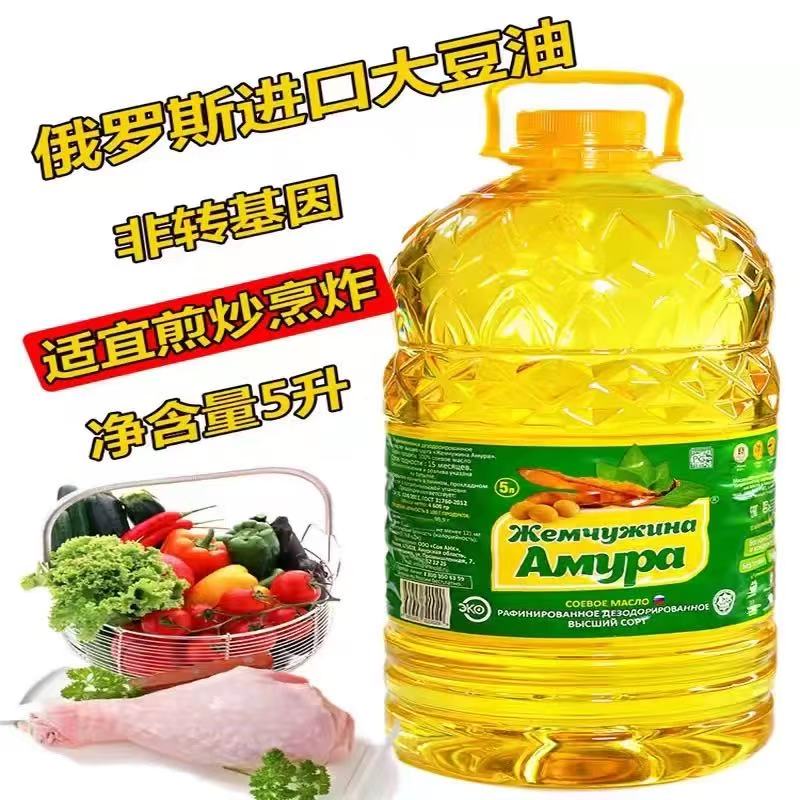 （10斤）俄罗斯进口大豆油天使大豆油炒菜炖煮食用油5L/桶