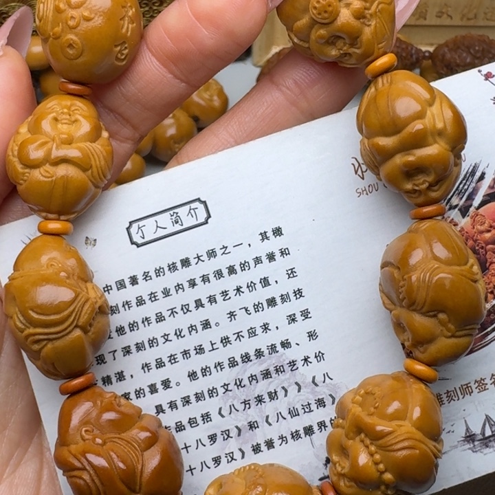 手串/手链橄榄核米勒