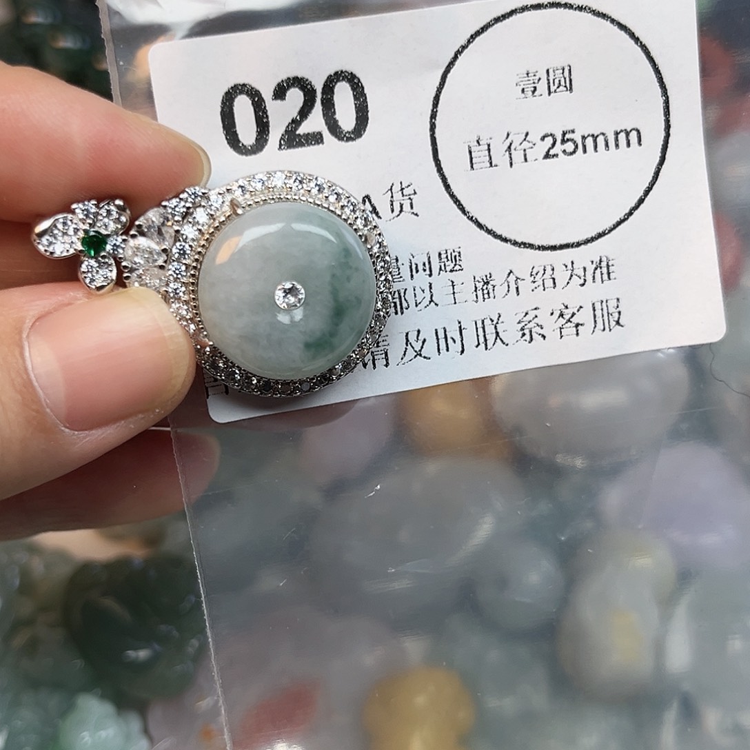 翡翠未镶嵌颈饰哈哈哈