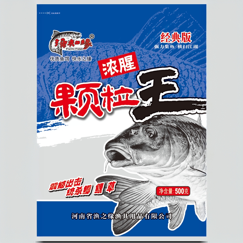 浓腥颗粒王渔之缘浓腥颗粒