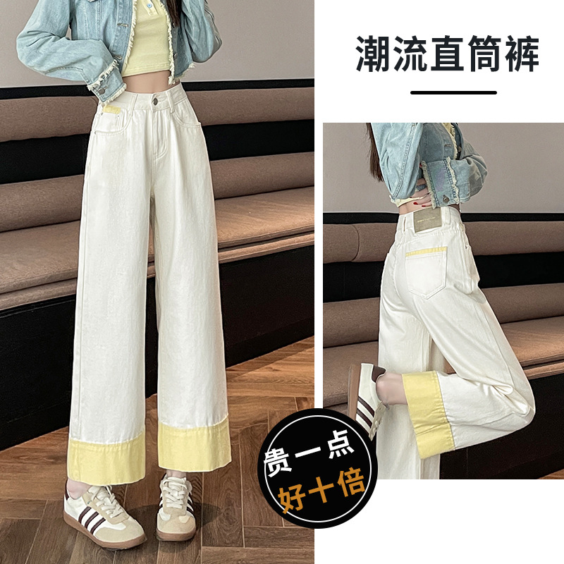 撞色阔腿牛仔裤女秋季2025年新款高腰宽松卷边九分小个子直筒裤秋