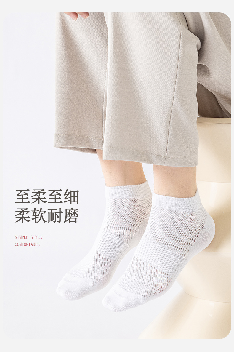 夏季袜子男女短筒袜防臭运动袜薄款吸汗网眼纯棉黑色男女袜透气