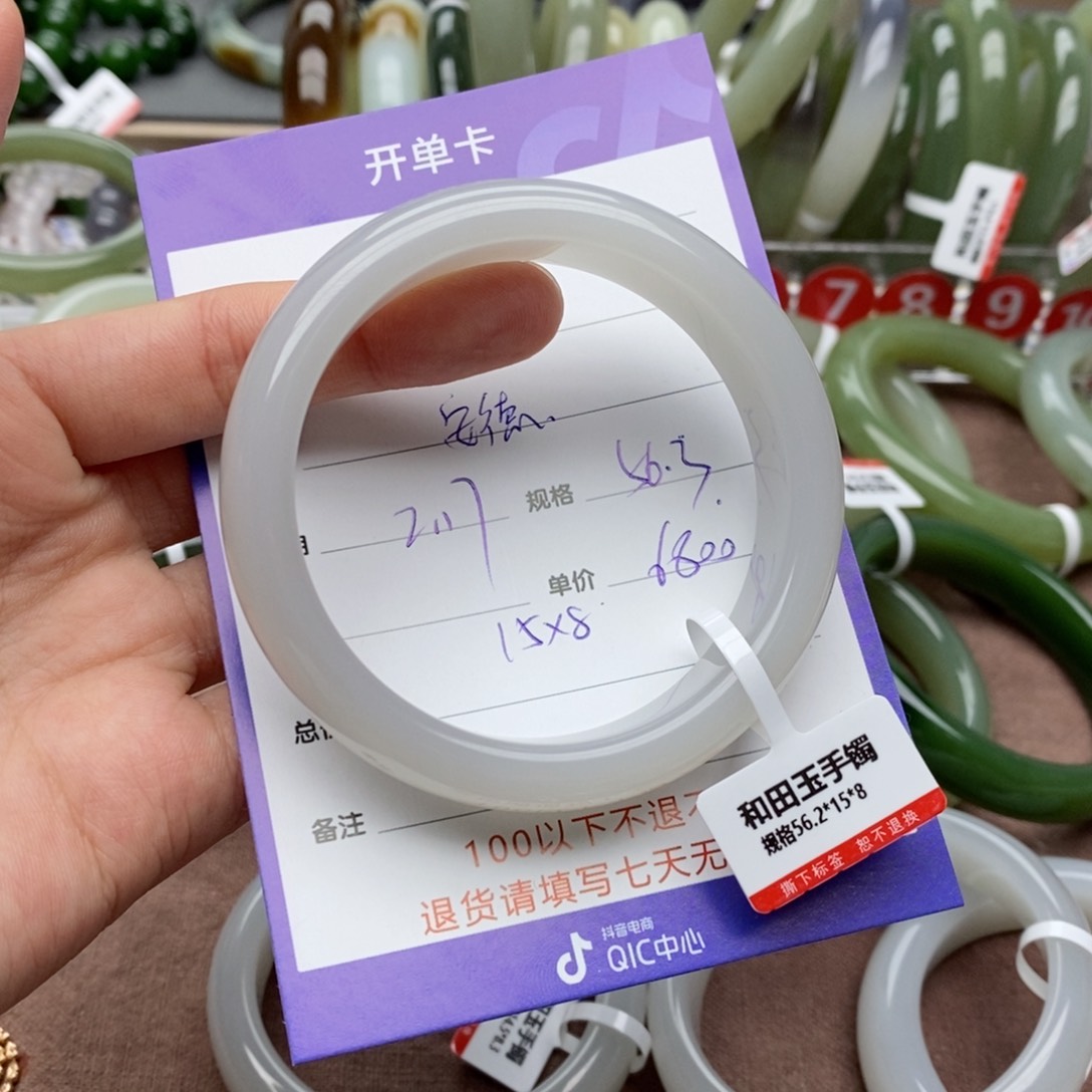 和田玉手镯未镶嵌安****器