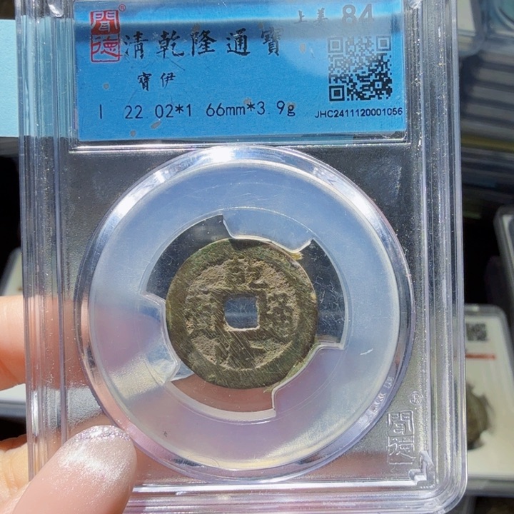 铜As历朝历代。1056.