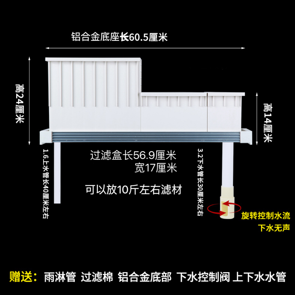 鱼缸上置过滤滴流盒干湿分离净水循环系统水族箱过滤槽