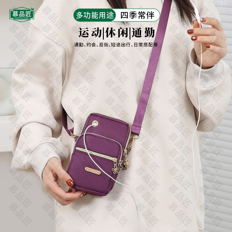 慕品匠M04B竖款方型牛津布迷你男女同款斜挎单肩收纳袋10*6*17