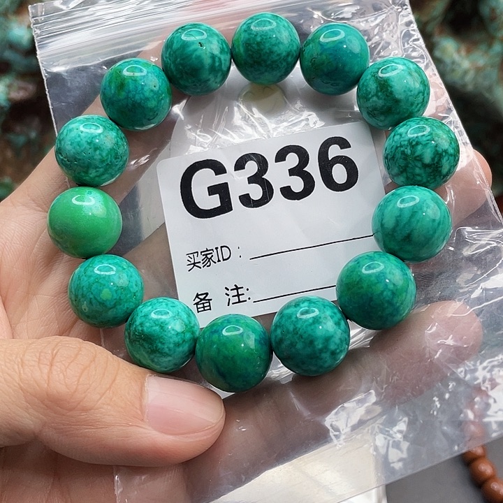 湖北十堰矿区圆珠老型链子配饰