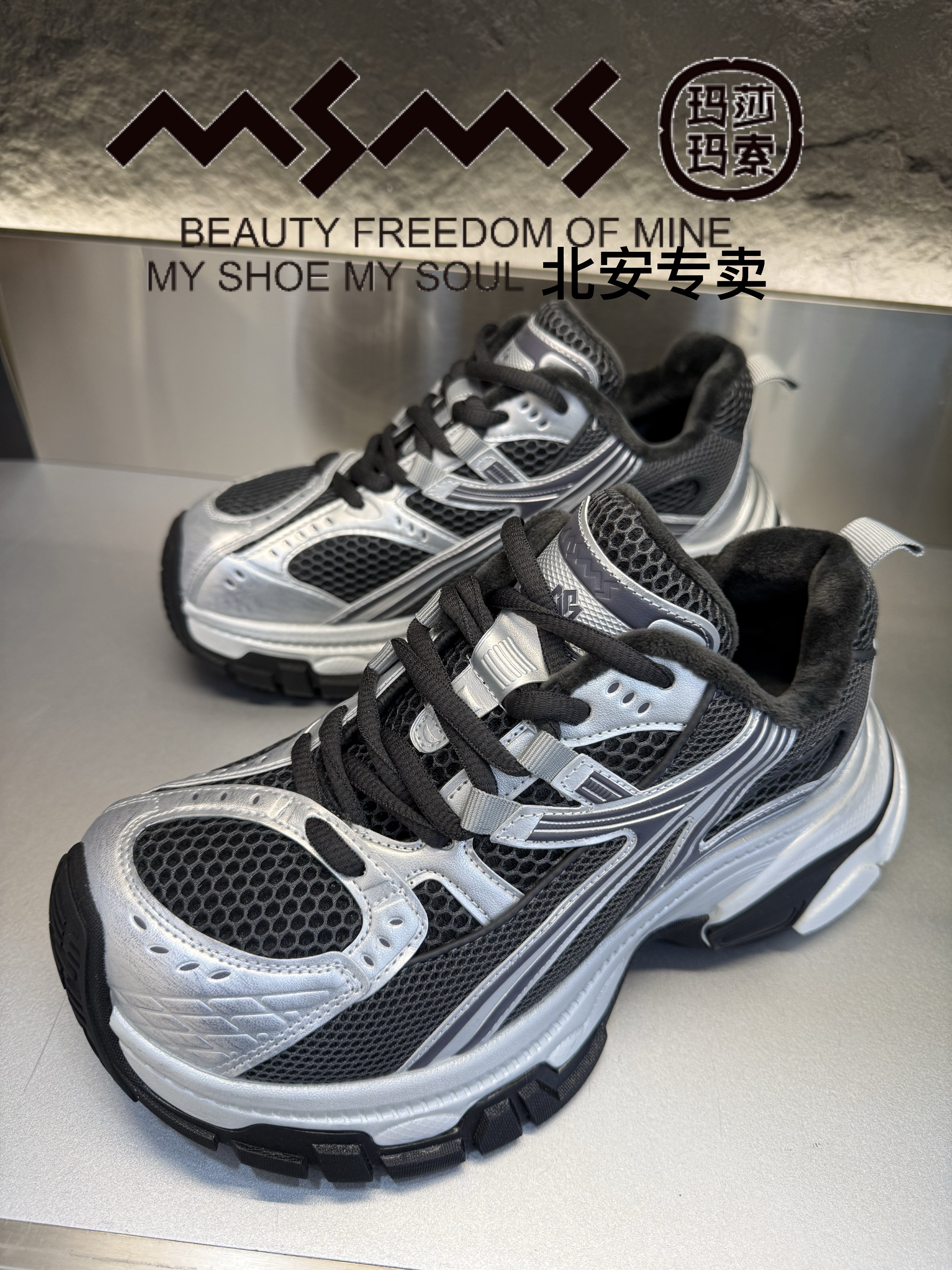 2025冬季57/209时尚黑色鞋子棉鞋运动鞋跑鞋休闲鞋老爹鞋