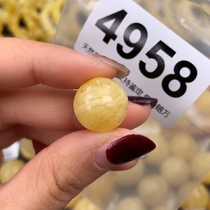 蜜蜡未镶嵌珠宝奇石16.9