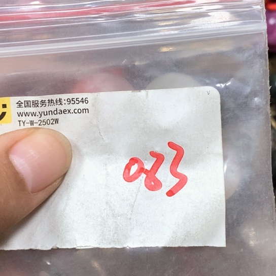 白***心吊坠滴血莲花菩提