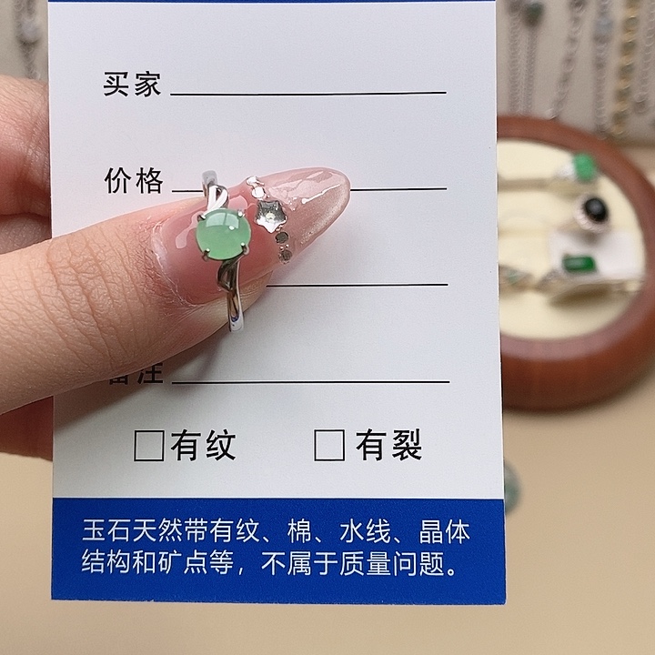 翡翠戒指银S925镶嵌11111