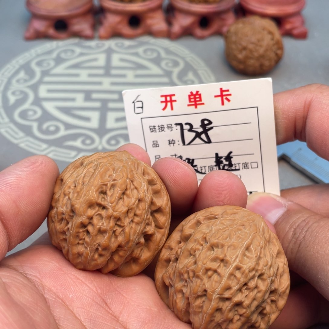 把件文玩核桃文玩