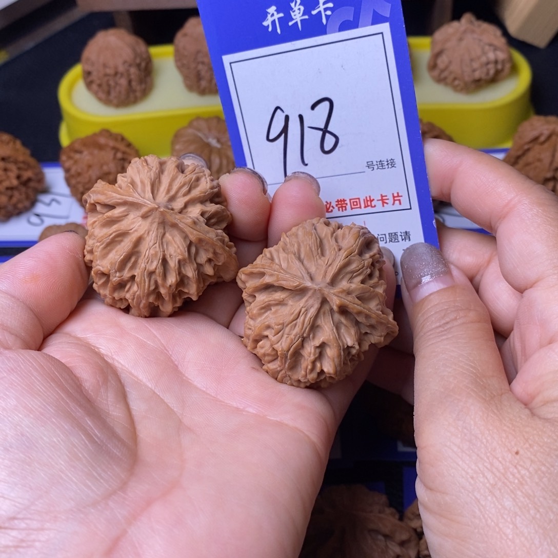 文玩核桃把件43苹果全品918