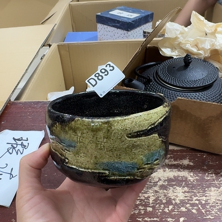 钱***紧中古商品中古餐具厨具