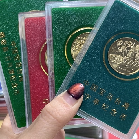 其他普通金属宝岛人行盒一套