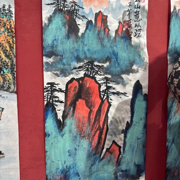 精品书画作品1111