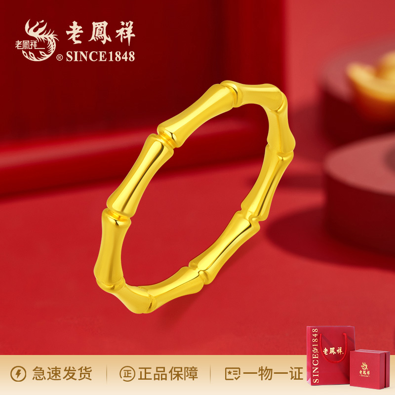 节节高升足金 女款气质轻奢百搭简约时尚小众女士情侣C