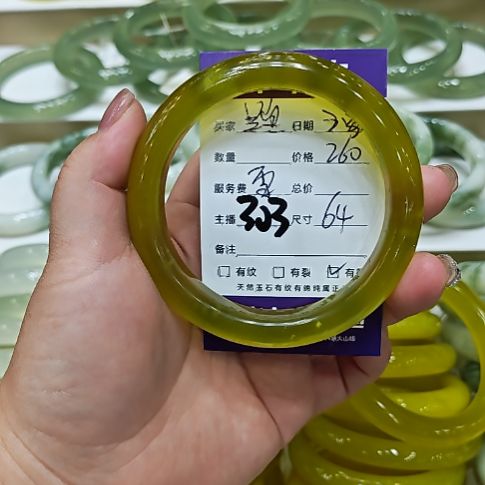 兰***儿未镶嵌岫玉手镯岫玉