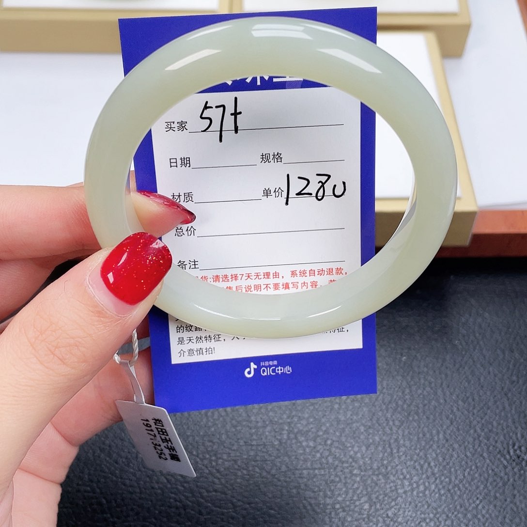 和田玉手镯未镶嵌