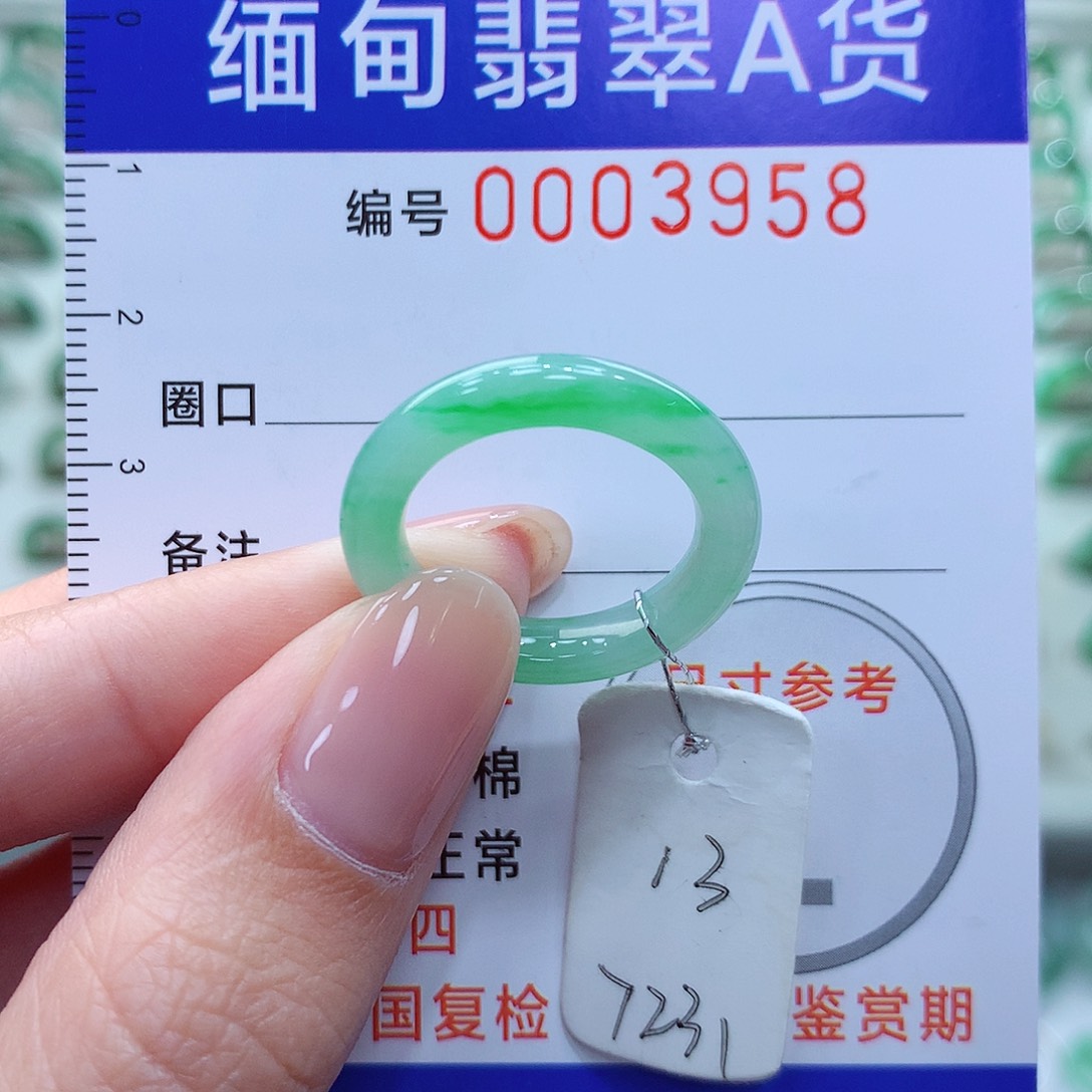 翡翠戒指未镶嵌13号