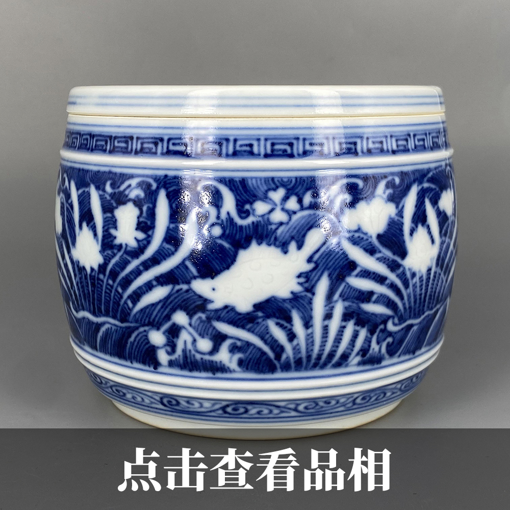 小雅仿明青花暗刻鱼藻纹茶叶罐1206-44-1000