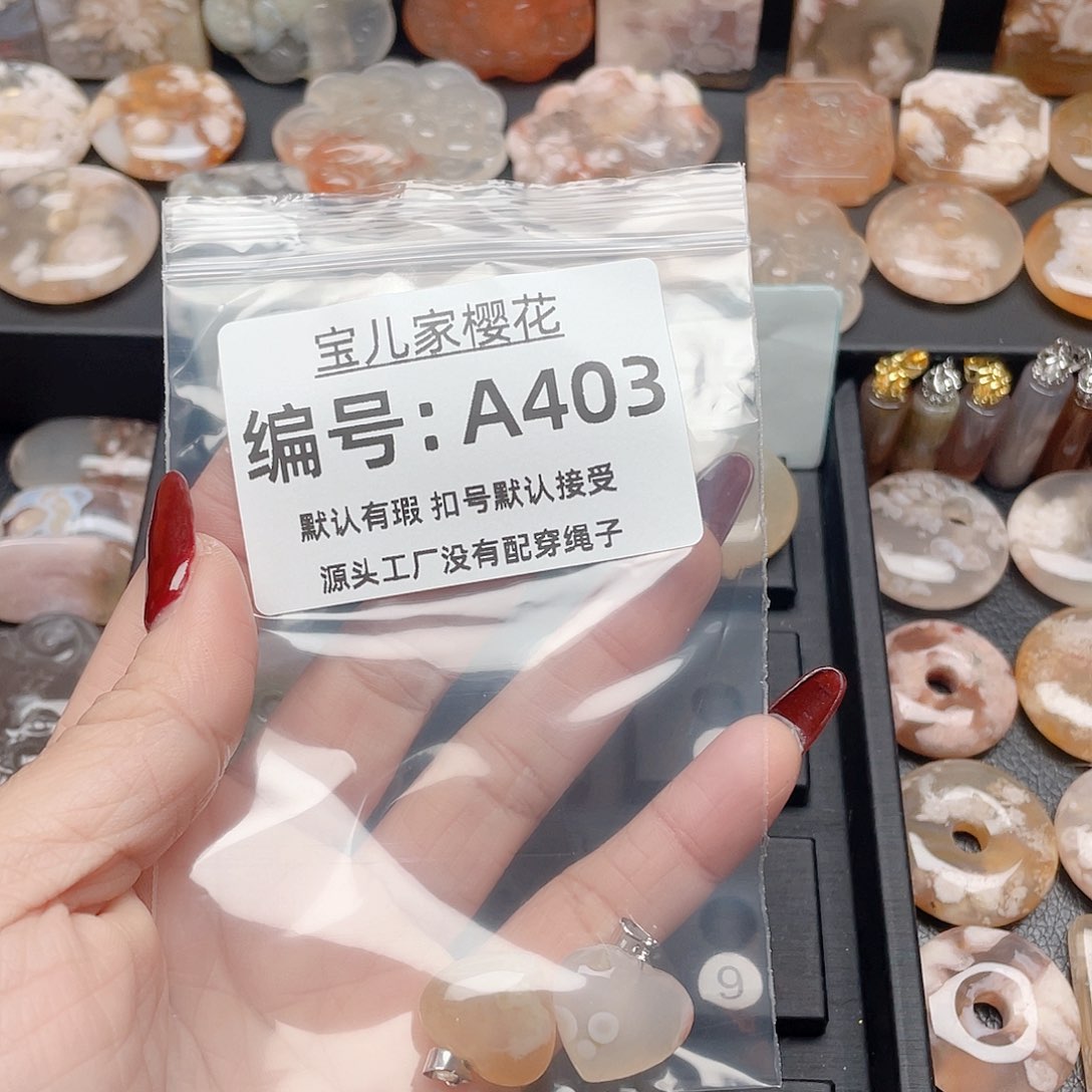 玛瑙/玉髓颈饰合金萱****