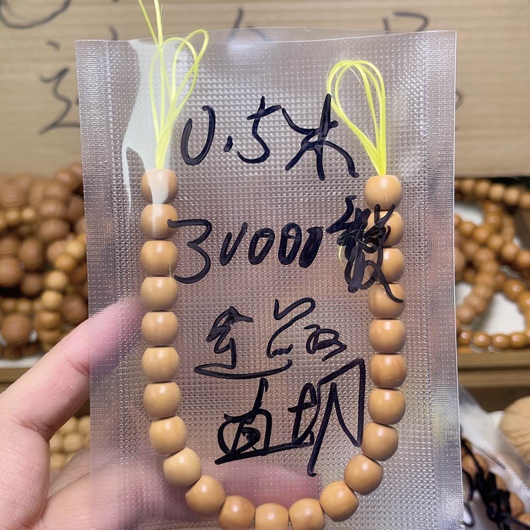 核桃手串/手链核桃