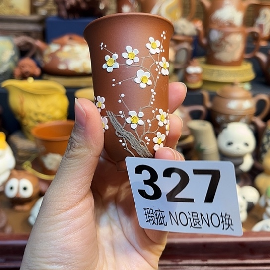 紫砂茶杯紫砂闻香杯微瑕