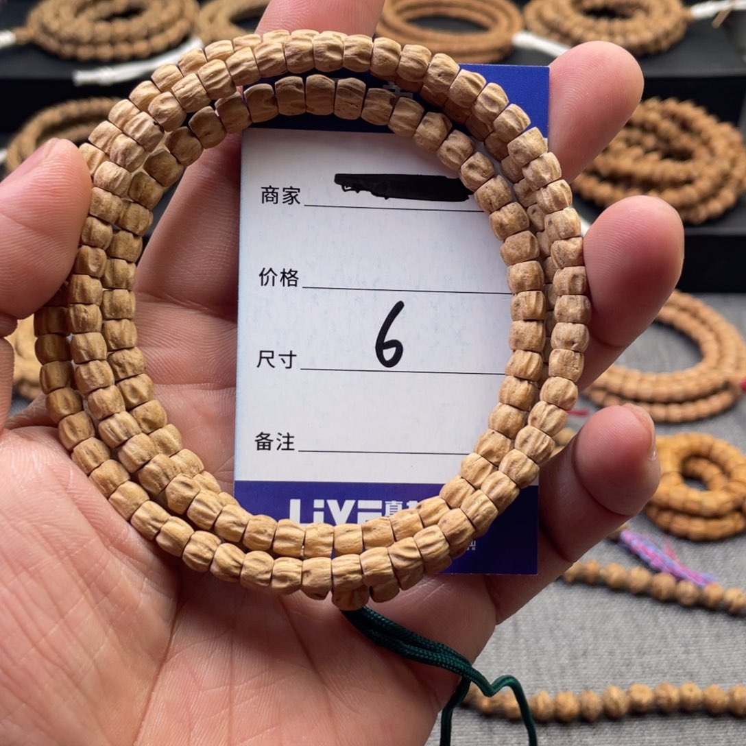 柏香籽/百香籽吊坠6号