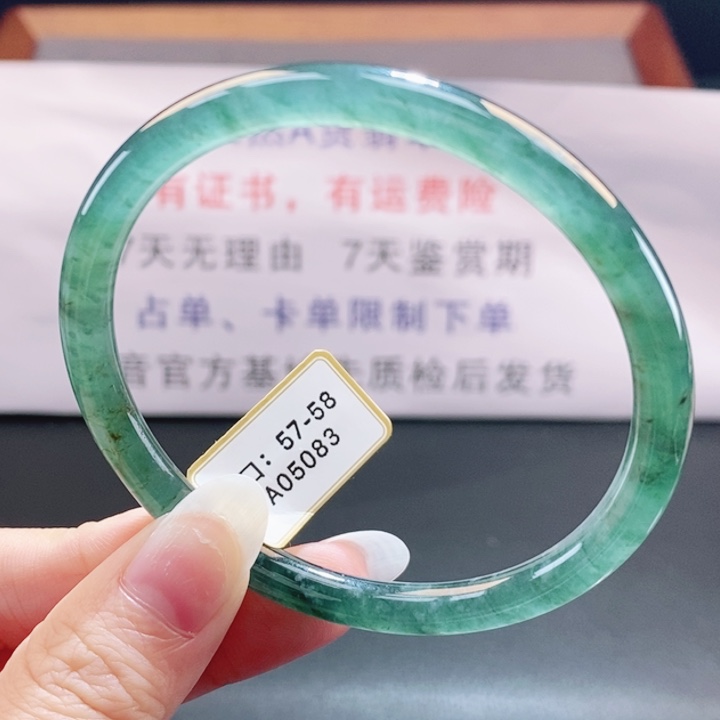 翡翠未镶嵌手镯翡翠手镯191