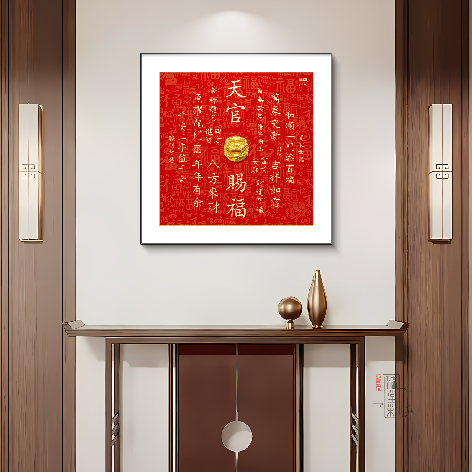 天官赐福新中式装饰画美好寓意祝福客厅餐厅背景墙挂画入户玄关画