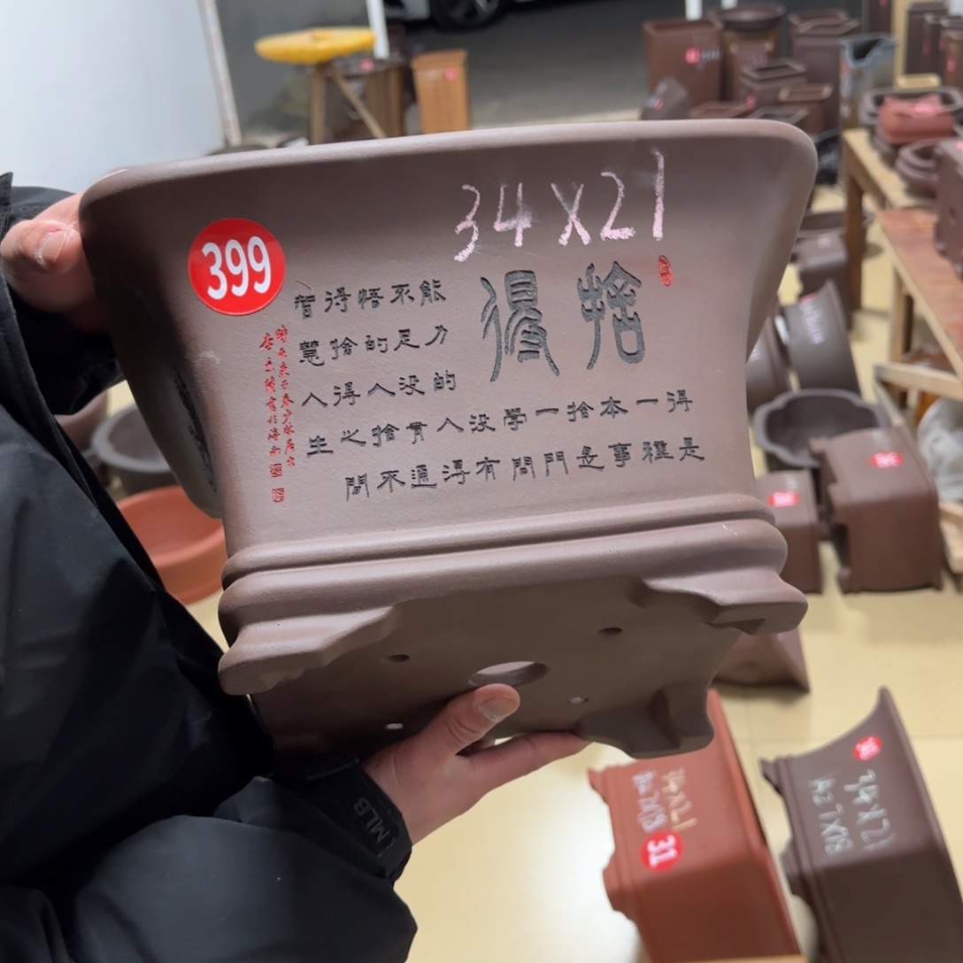 紫砂花盆呜呜呜呜