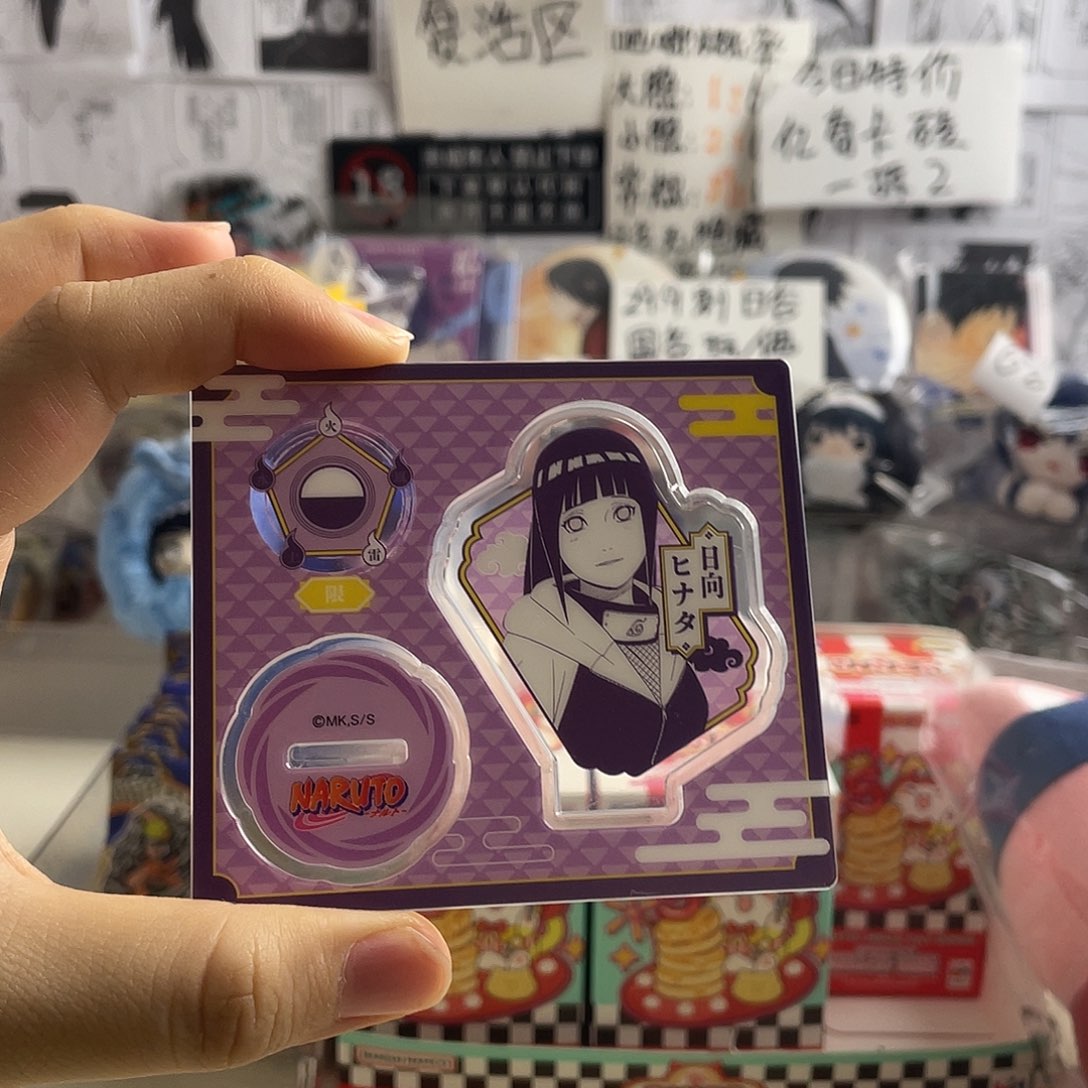 雏田立牌专拍不退不换