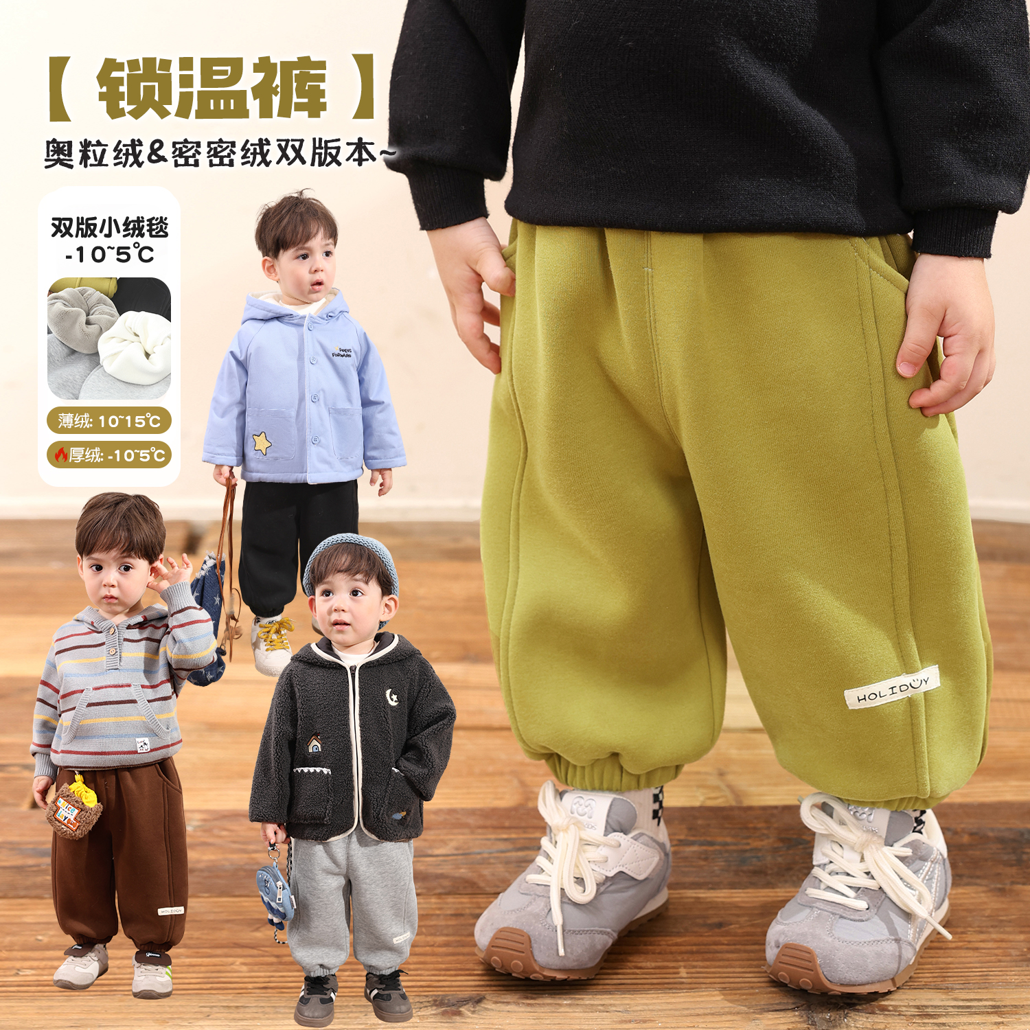 小O爸男婴童【锁温裤】宝宝冬加厚保暖双版本裤子婴儿长裤BQ598158