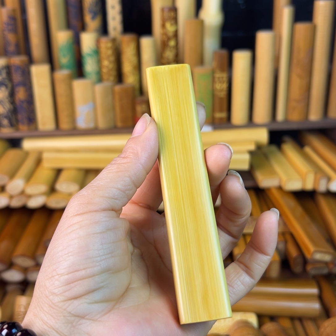 实心玉竹手把件补差价