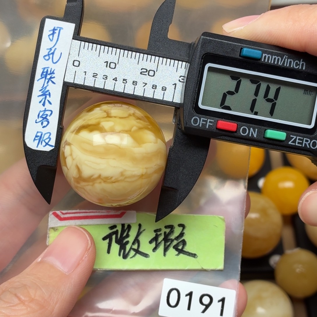 玲***珑蜜蜡未镶嵌裸石微瑕