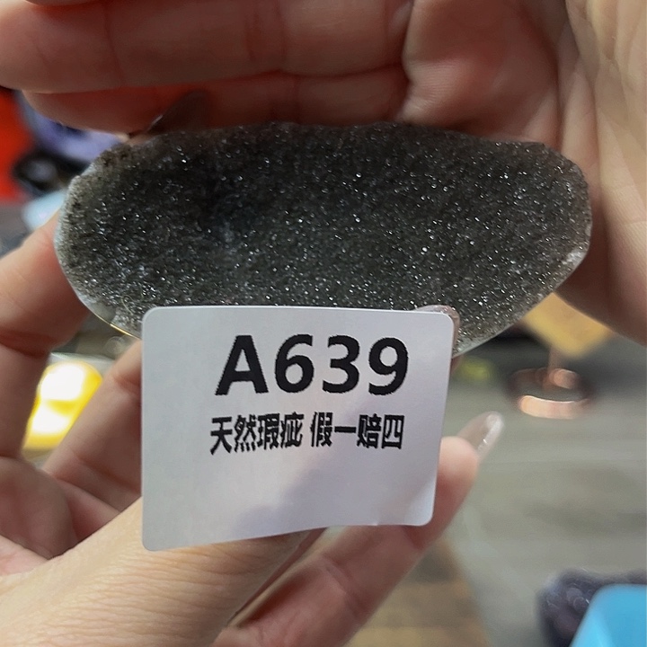 水晶随行未镶嵌包邮