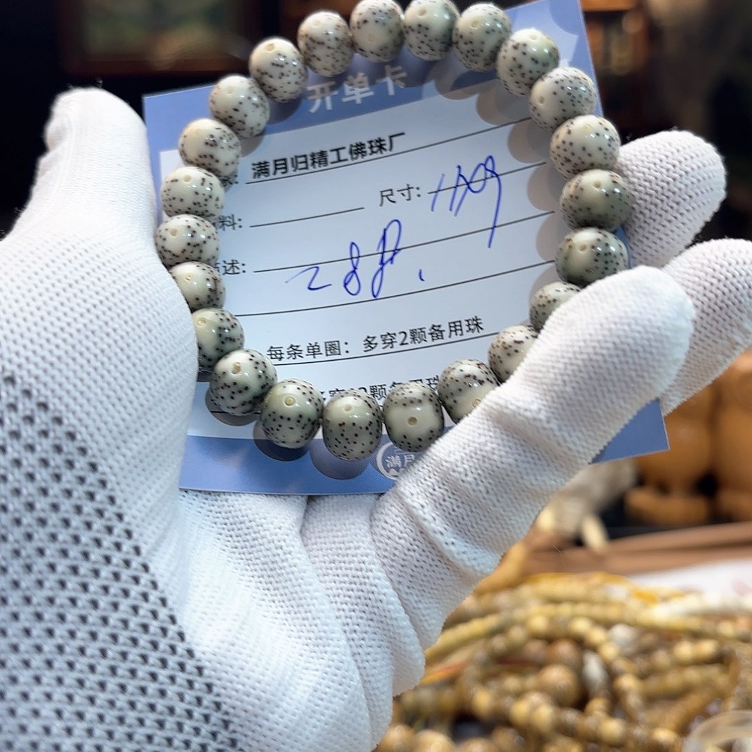 星月菩提手串源头工厂