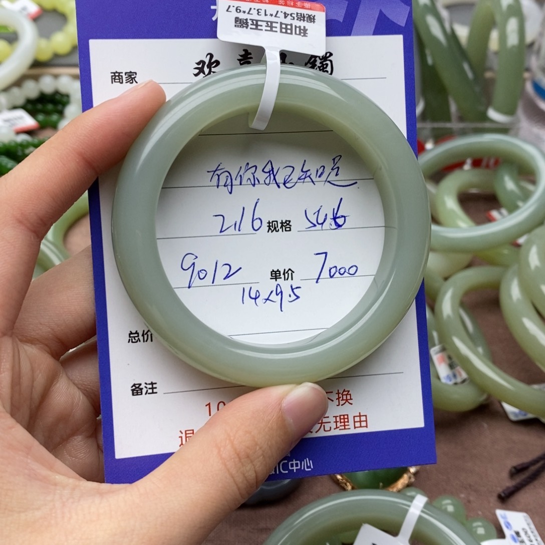 和田玉手镯未镶嵌有****足