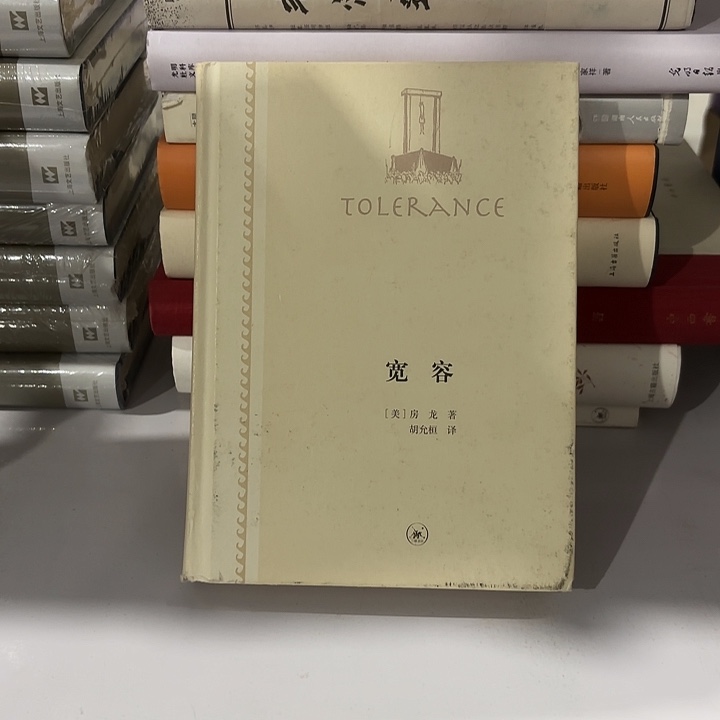 宽松房龙老师瑕疵 