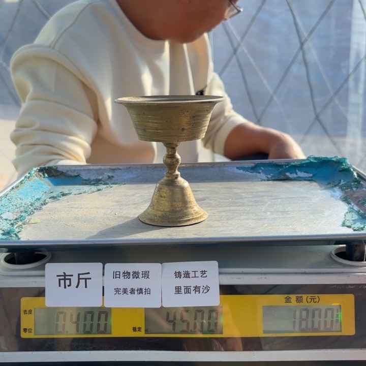 496 铜器物理性消费