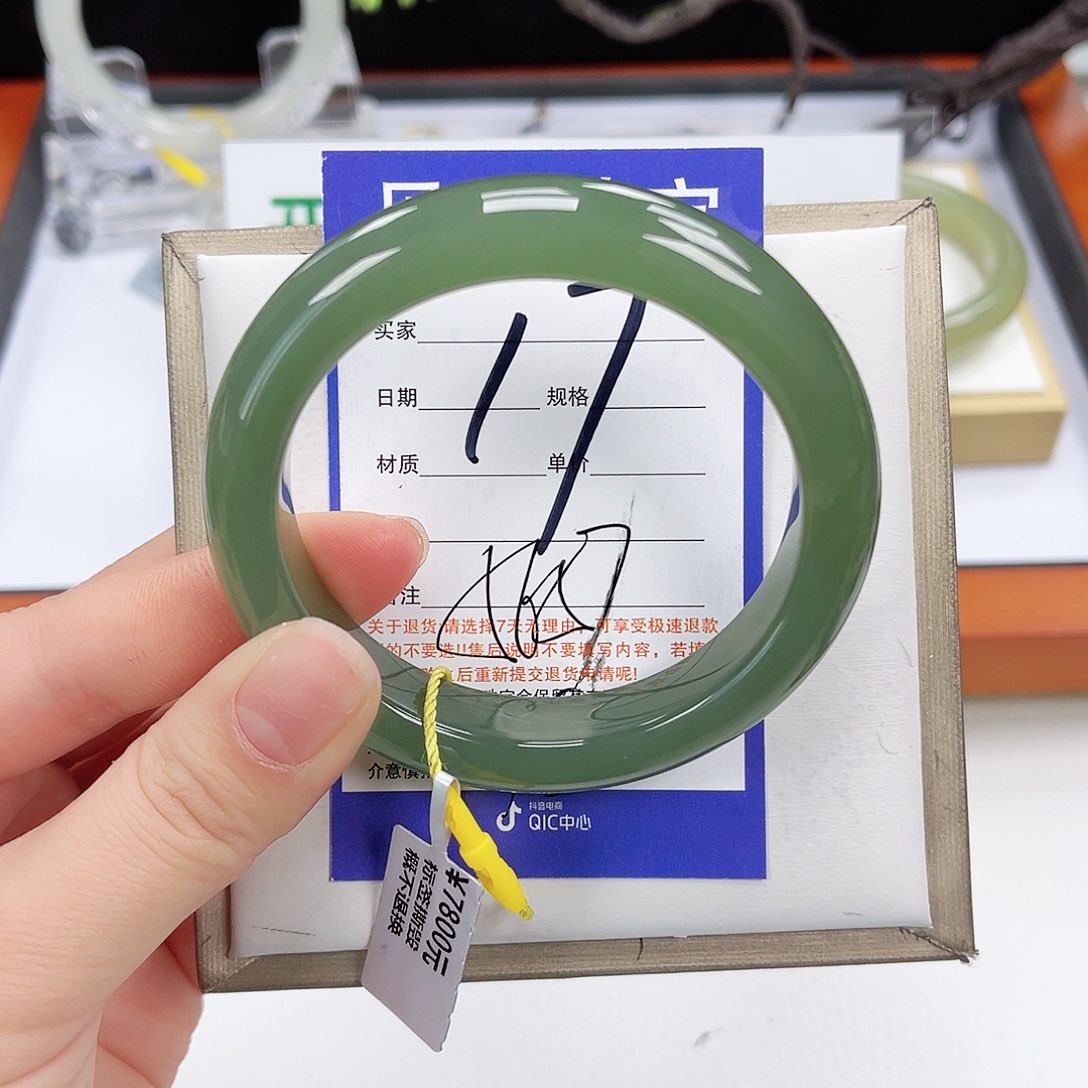 和田玉未镶嵌手镯