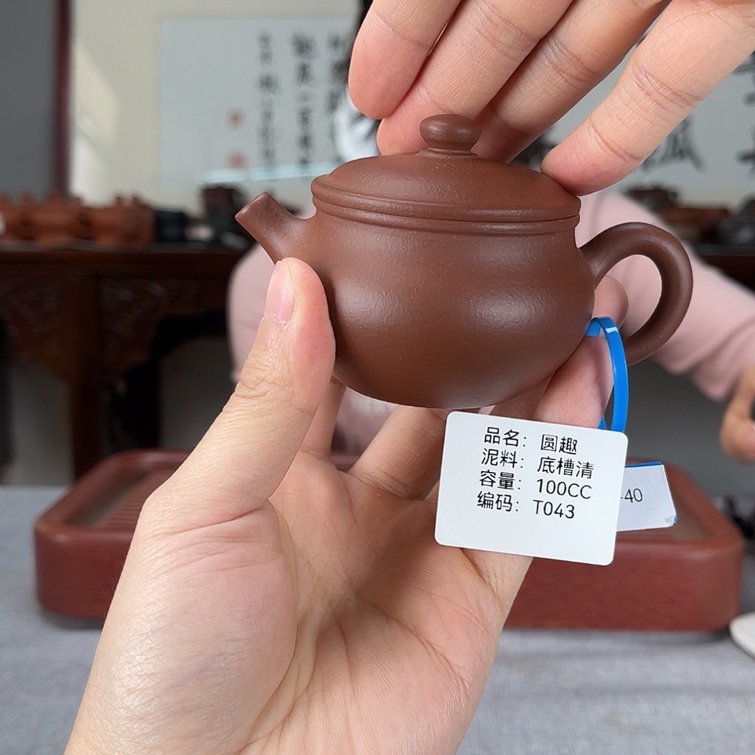 茶壶紫砂方圆紫砂
