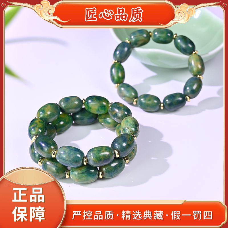 【金凤祥】MS1933-卡13mm左右灵璧界王识玛瑙手串-多样性只发一件