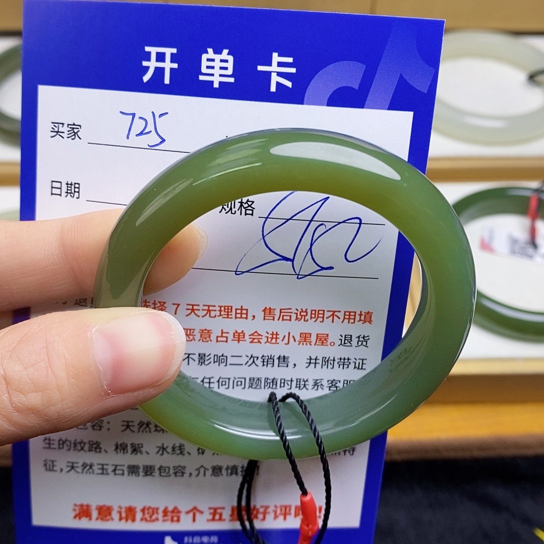 和田玉手镯未镶嵌sy