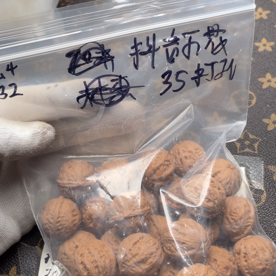 抖***筒吊坠文玩核桃秋子