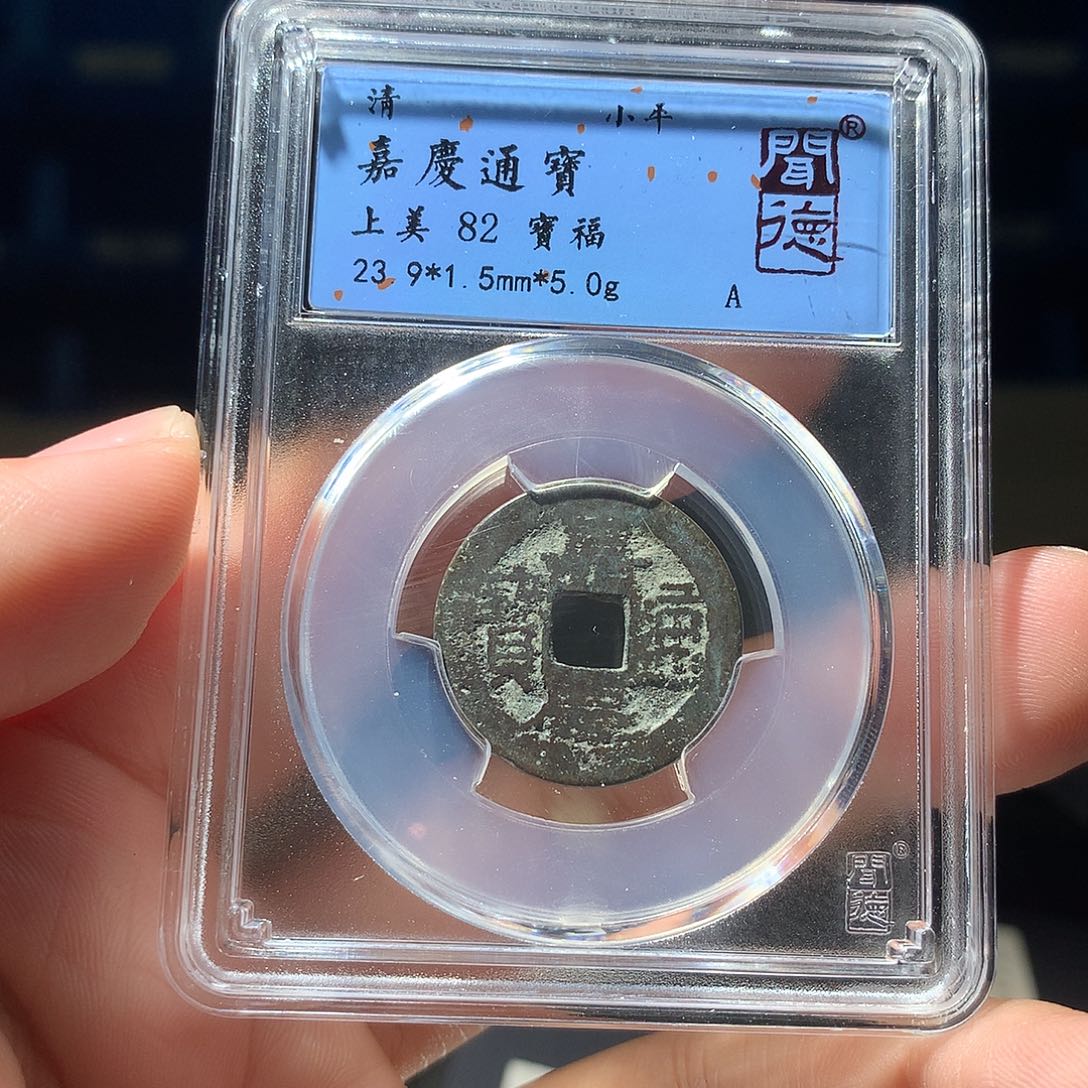 金属QY。阿钱钱钱钱1039