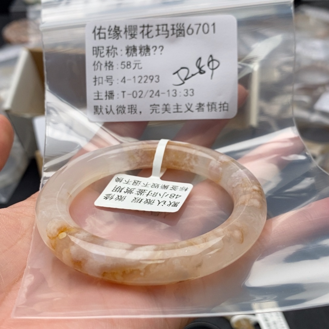 玛瑙/玉髓手镯合金糖*?